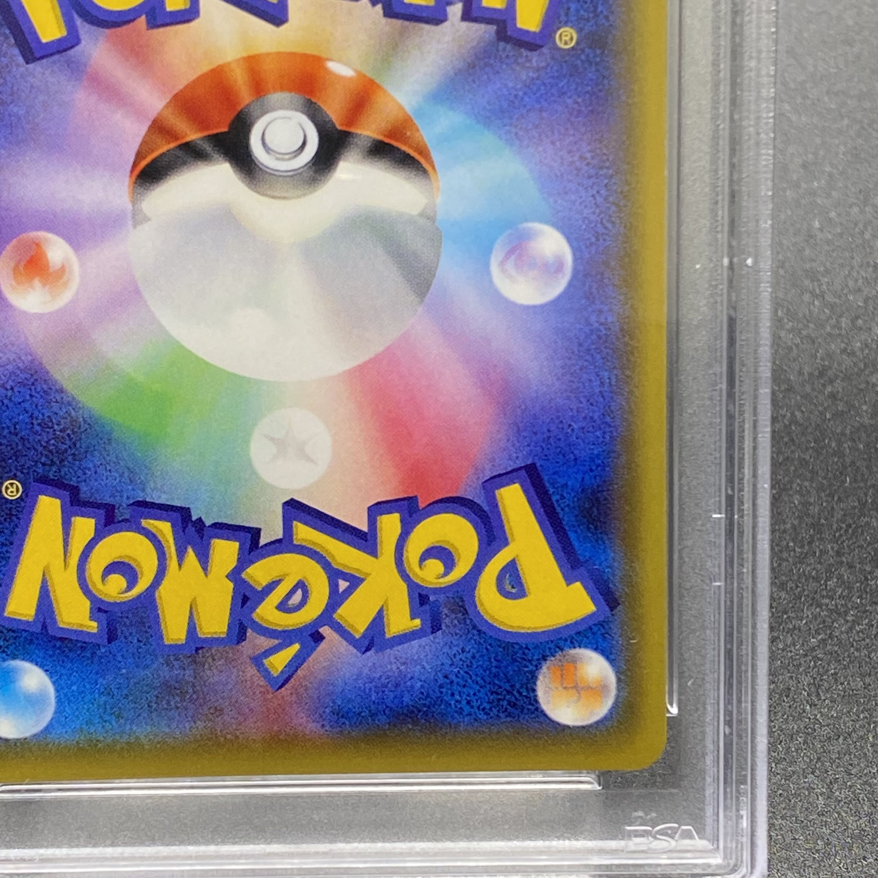 PSA10 Lillie's Full Force SR 068/049