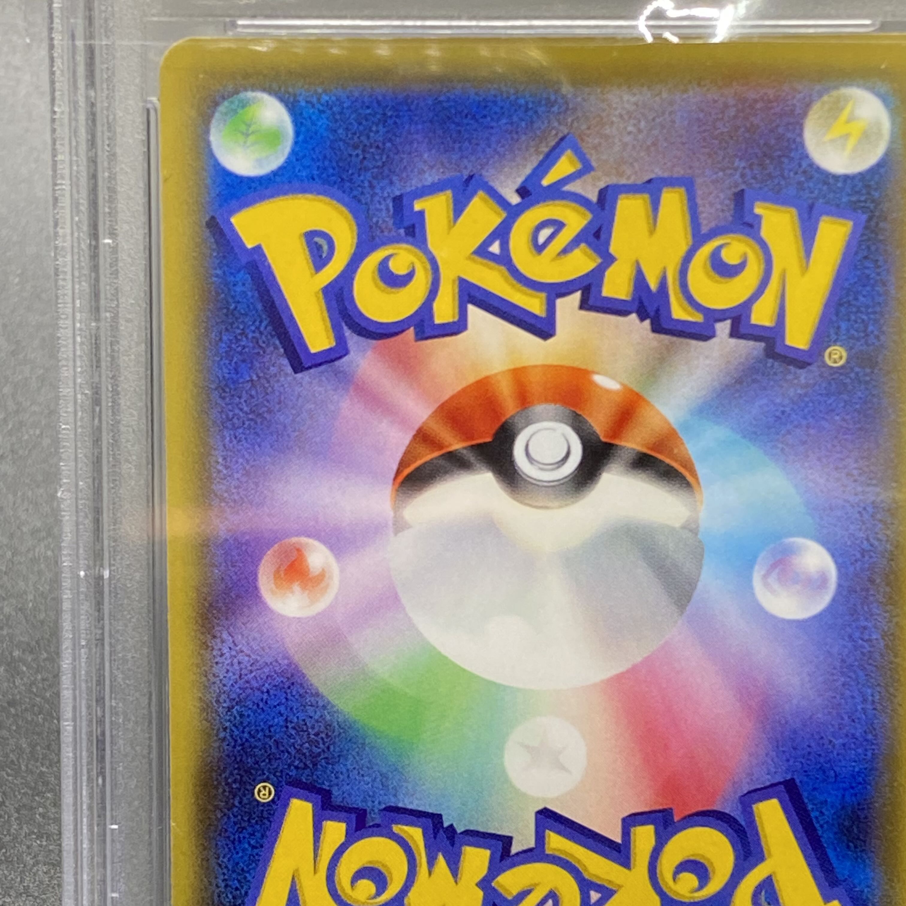 PSA10 Lillie's Full Force SR 068/049