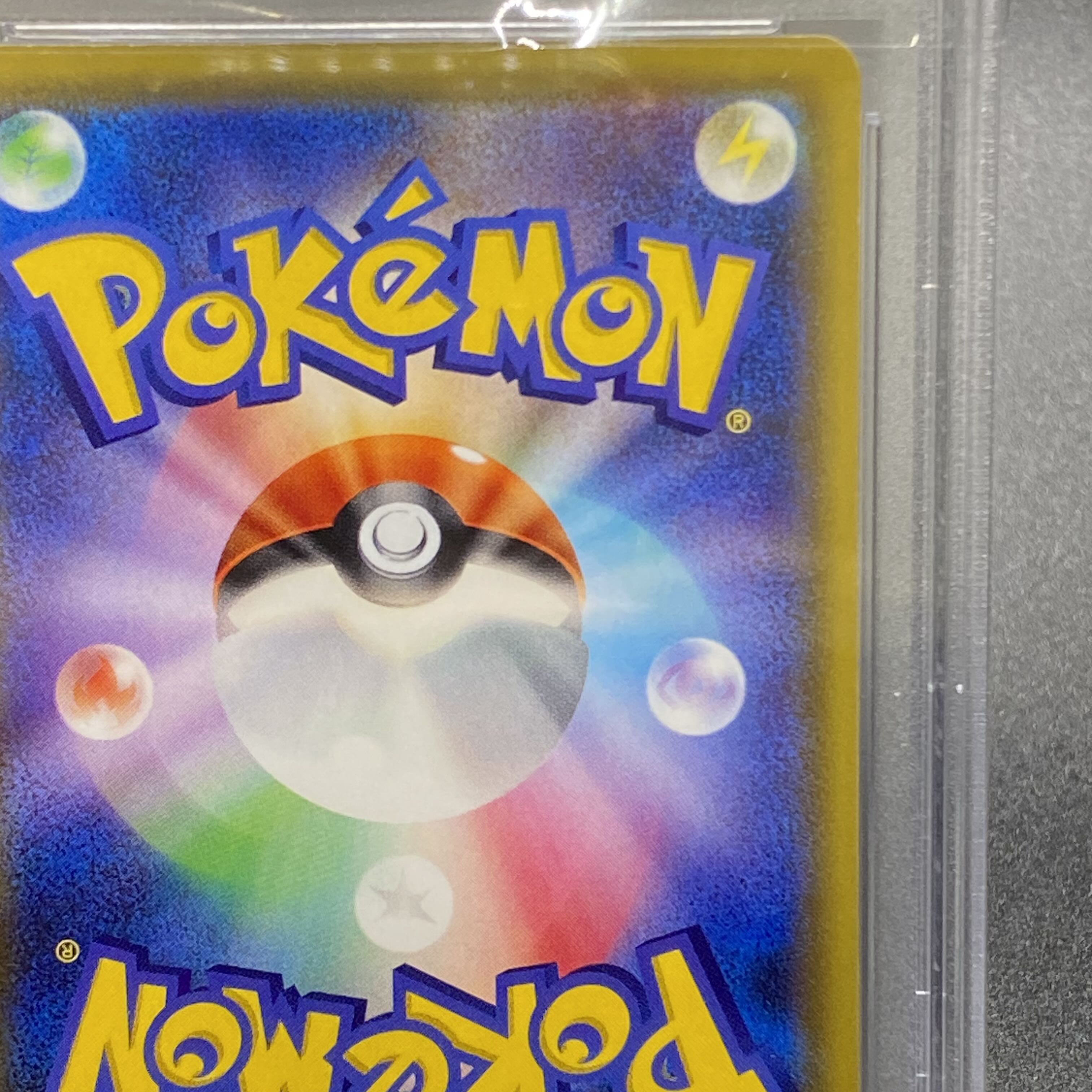 PSA10 Lillie's Full Force SR 068/049