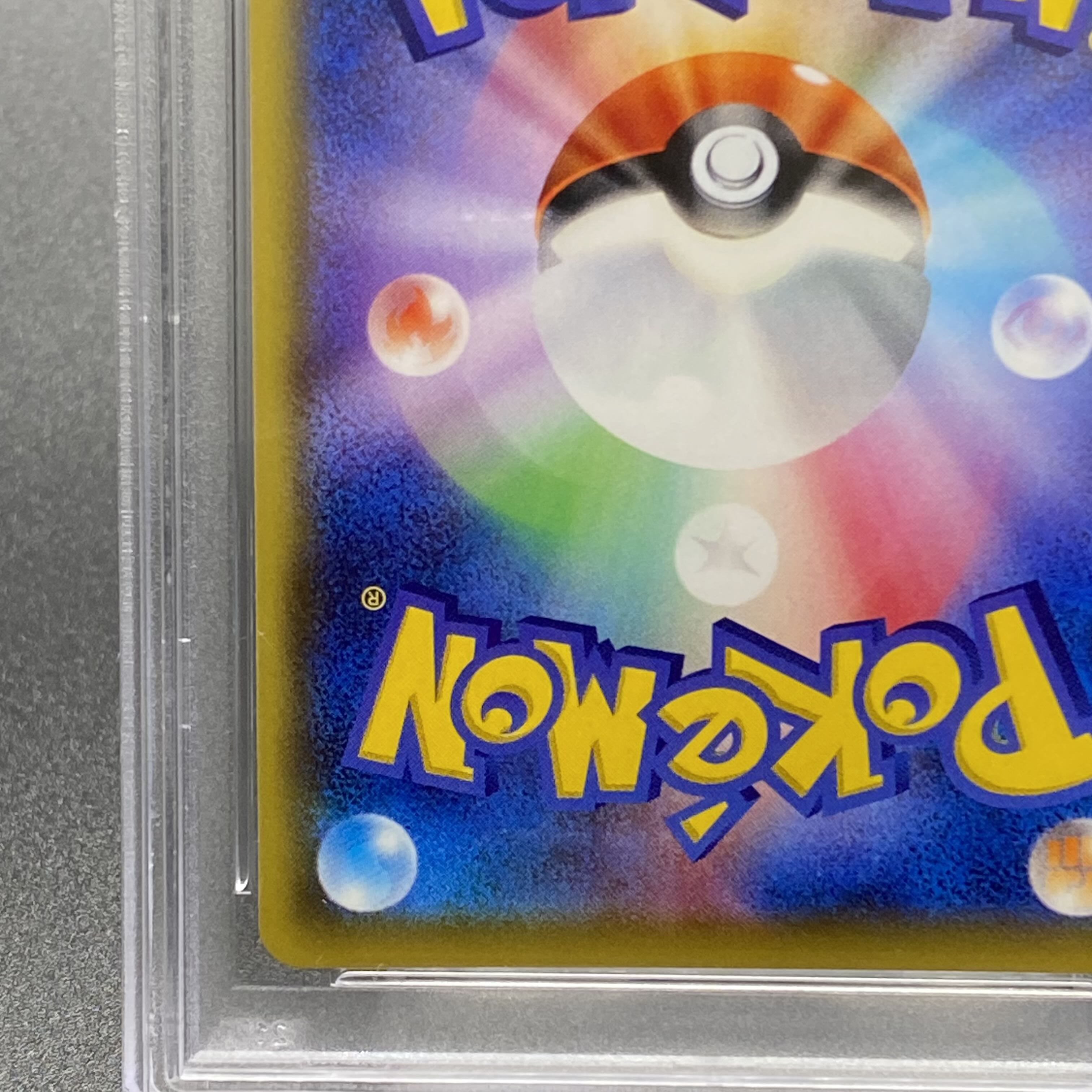 PSA10 Lillie's Full Force SR 068/049