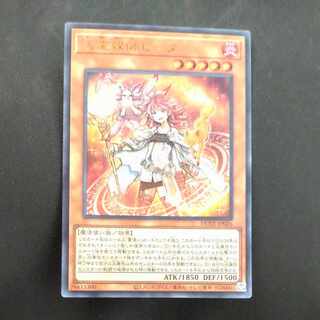 火霊媒師ヒータ　ウルトラレア【木林堂】