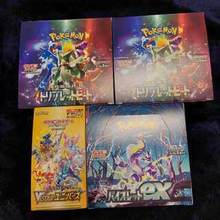 Violet ex Triplet Bede VSTAR Universe BOX PK-122 1BOX