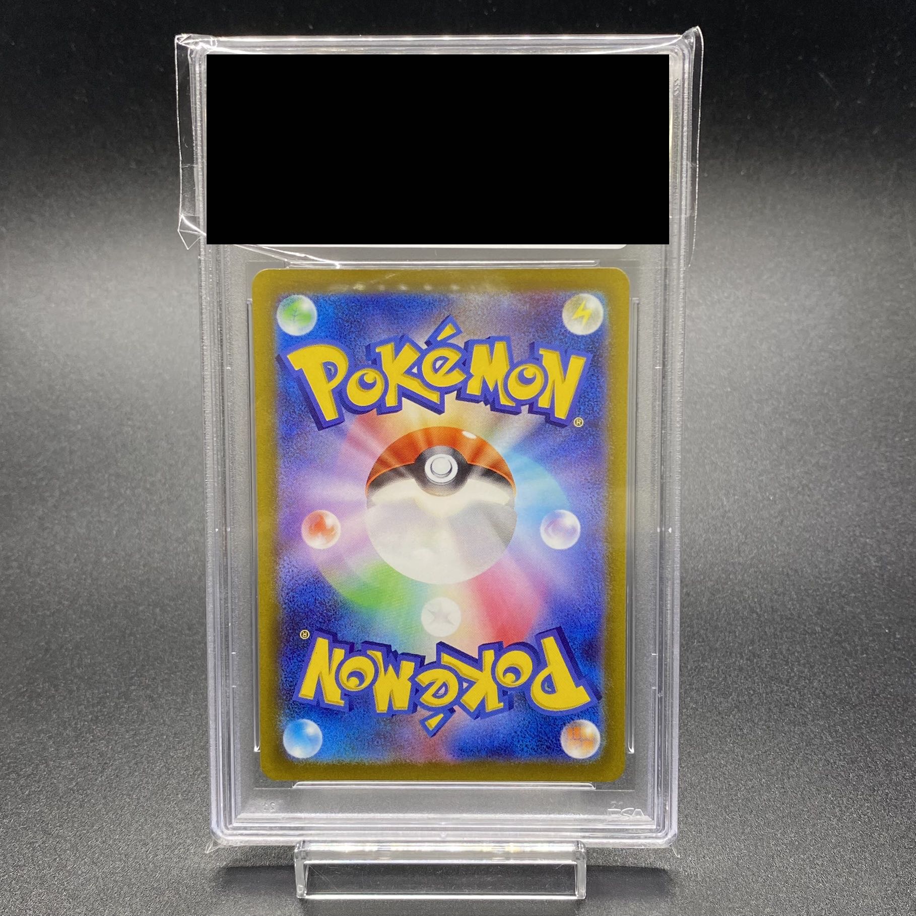 PSA10 CharizardVSTAR SAR 212/172