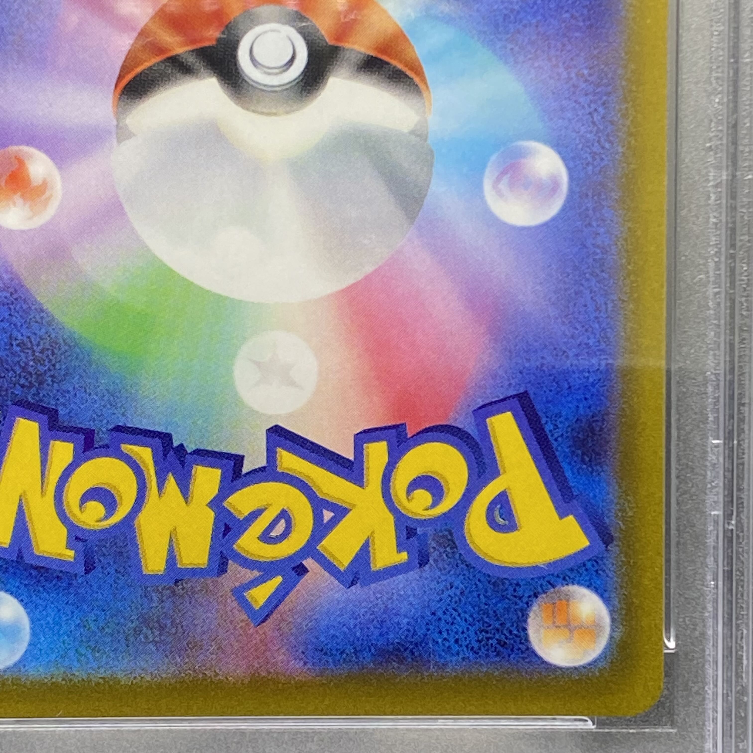 PSA10 LeafeonVSTAR SAR 210/172