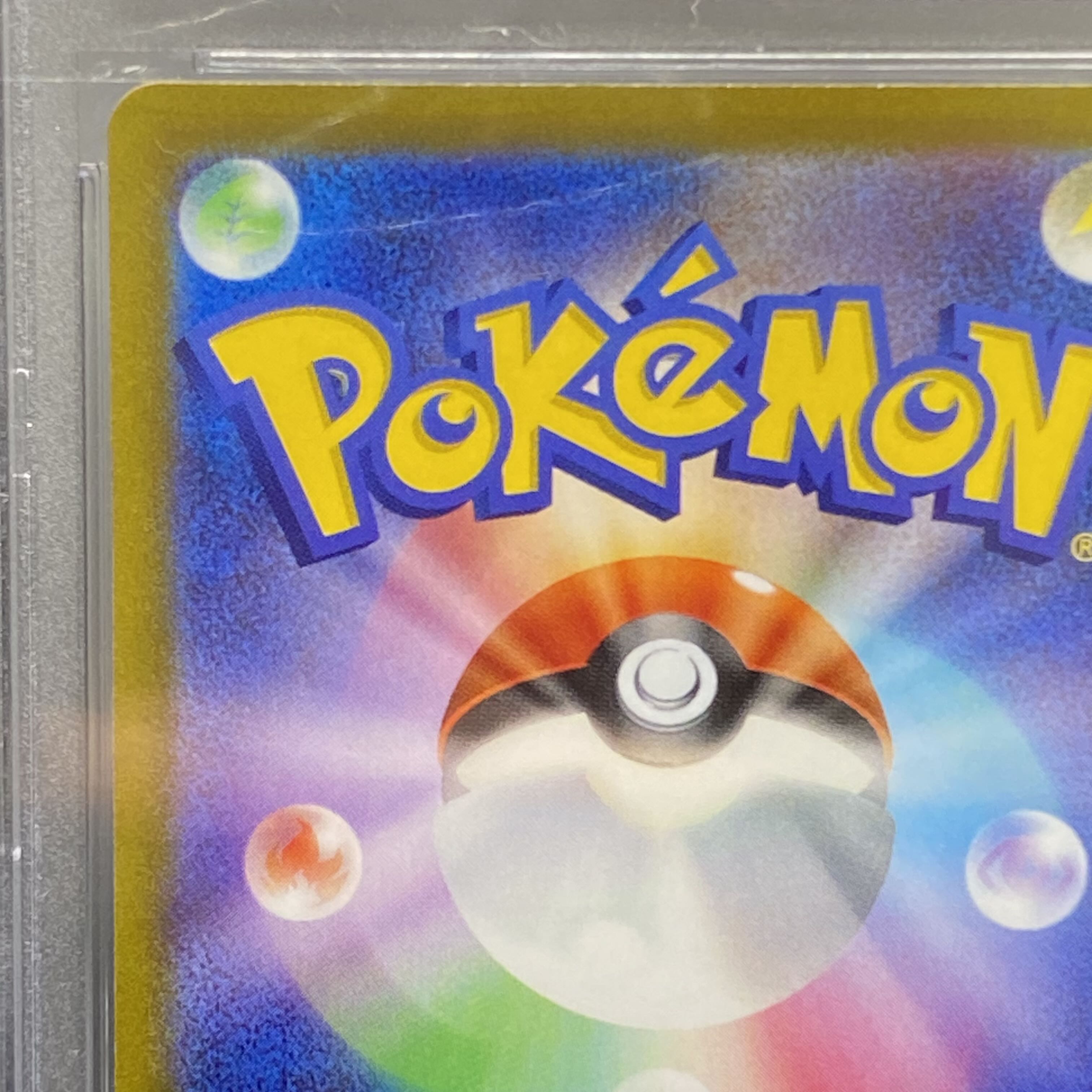 PSA10 LeafeonVSTAR SAR 210/172