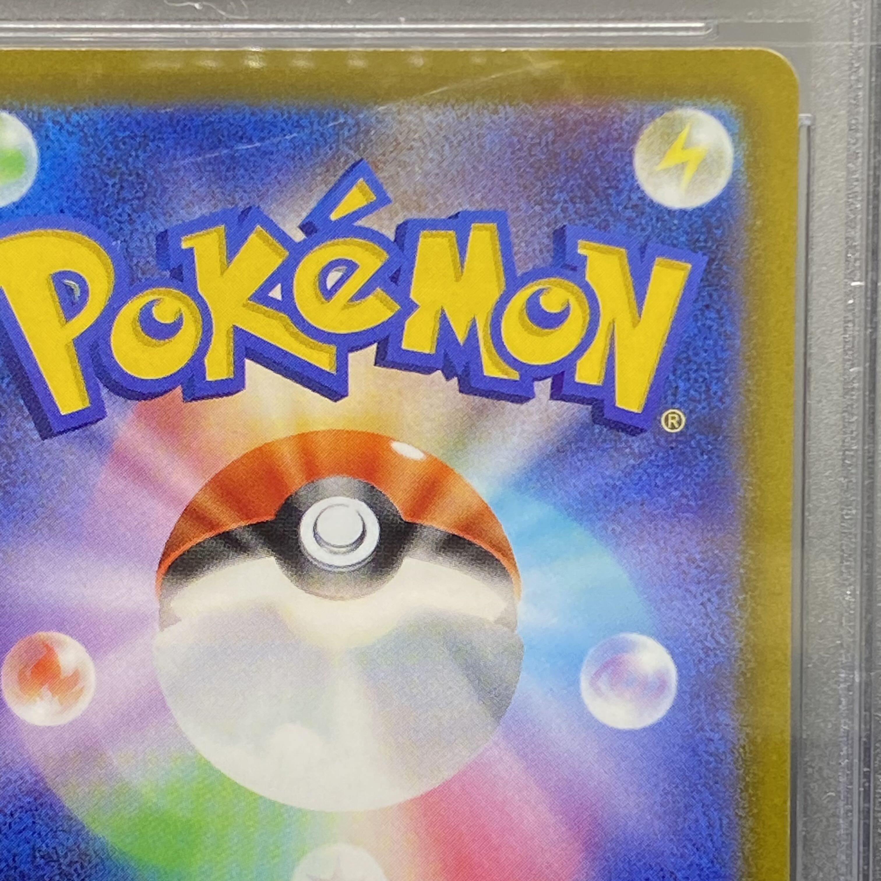 PSA10 LeafeonVSTAR SAR 210/172