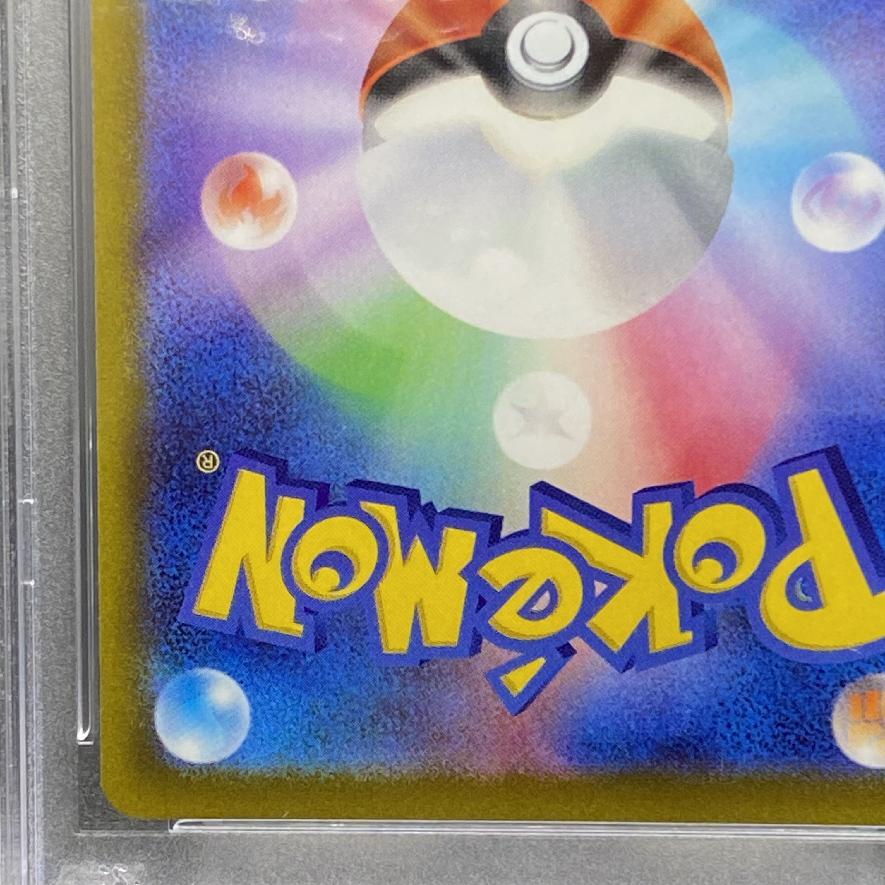 PSA10 LeafeonVSTAR SAR 210/172