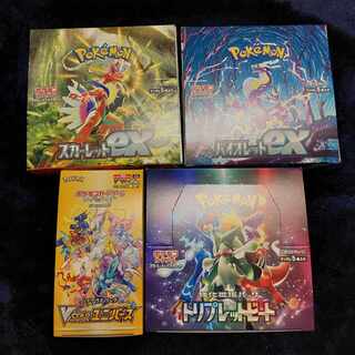 Violet ex Scarlet ex Triplet Bede VSTAR Universe BOX