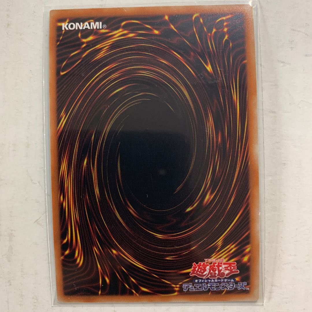 遊戯王　コズミック・サイクロン　スーパーレア　1枚