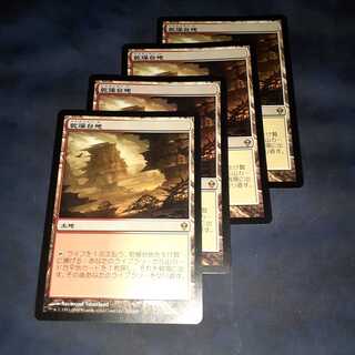 ZEN・乾燥台地4枚