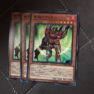 マドレース 斬機アディオン