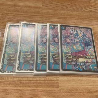 テック団の波壊Go