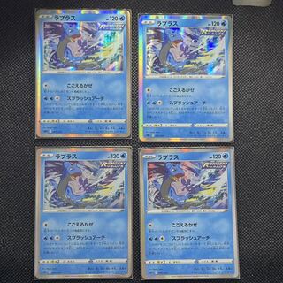 ラプラス(R仕様) S-TD 001/022 1枚