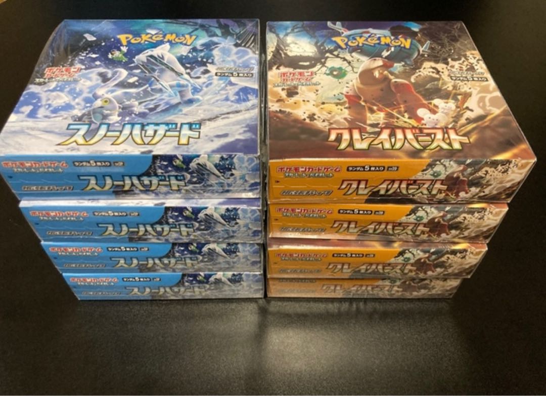 Pokémon Pokémon Card Clayburst Snow Hazard