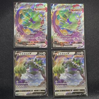 トルネロスV RR 057/070　トルネロスVMAX RRR 058/070 1枚