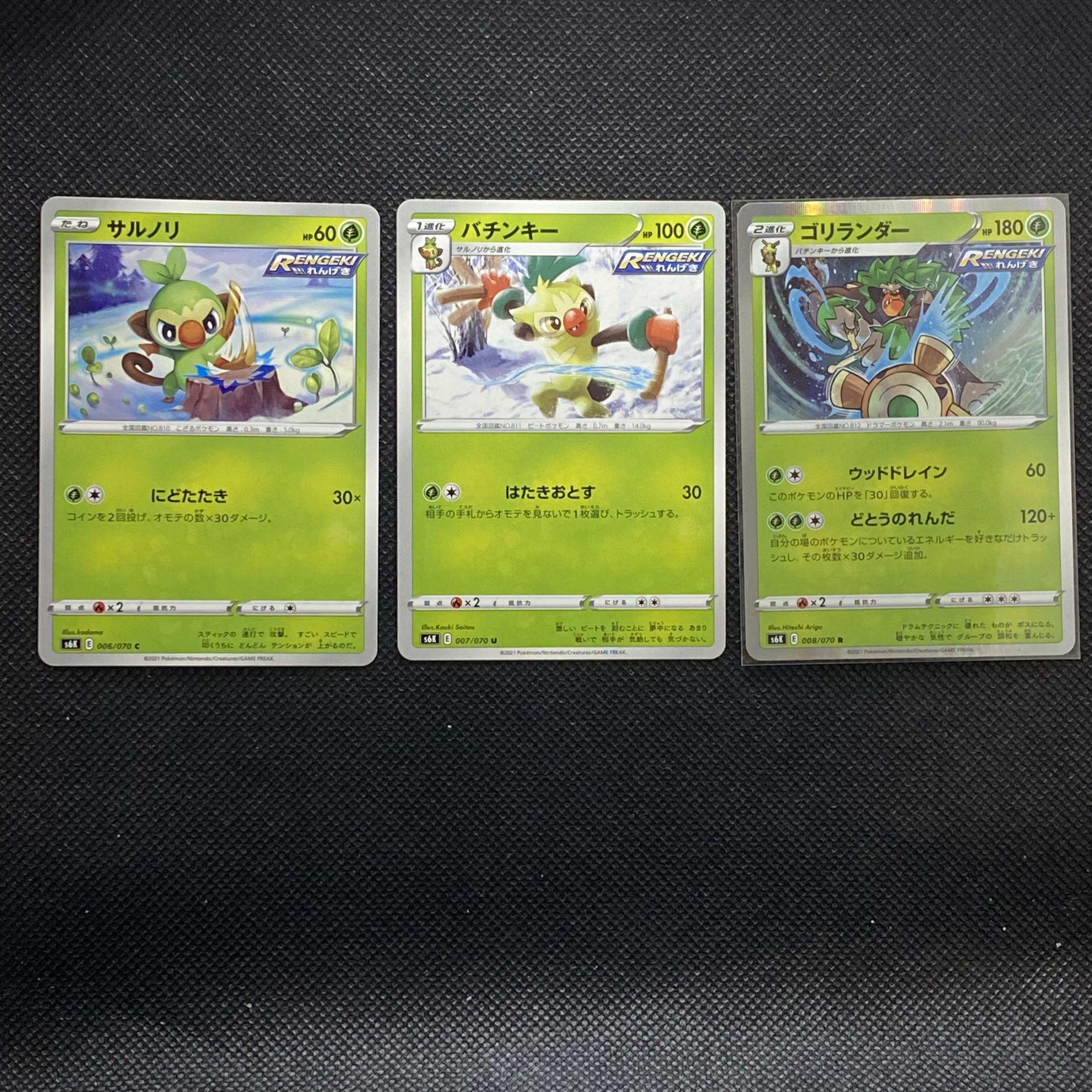 Grookey C 006/070 Thwackey U 007/070 Rillaboom R 008/070