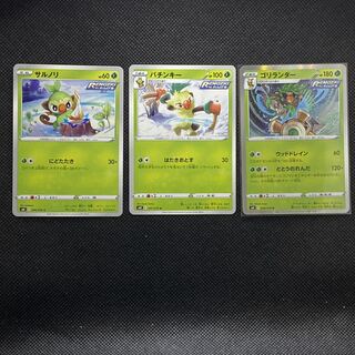 Grookey C 006/070 Thwackey U 007/070 Rillaboom R 008/070