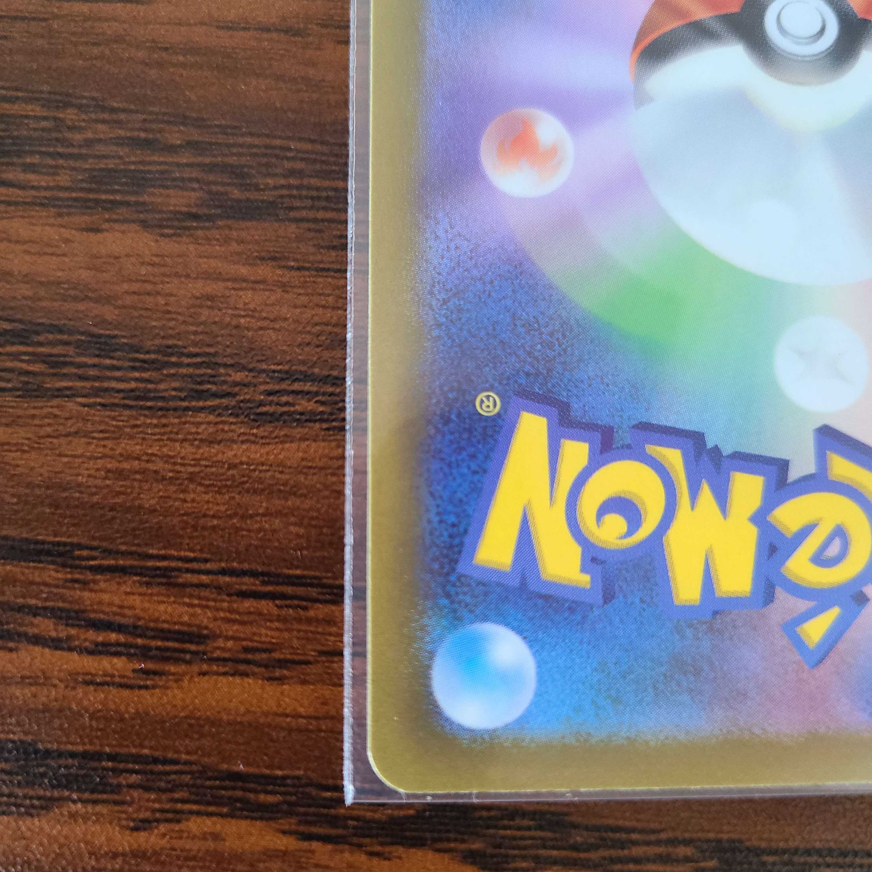 Kanuchan AR & Nakanuchan AR Clayburst