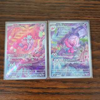 Kanuchan AR & Nakanuchan AR Clayburst