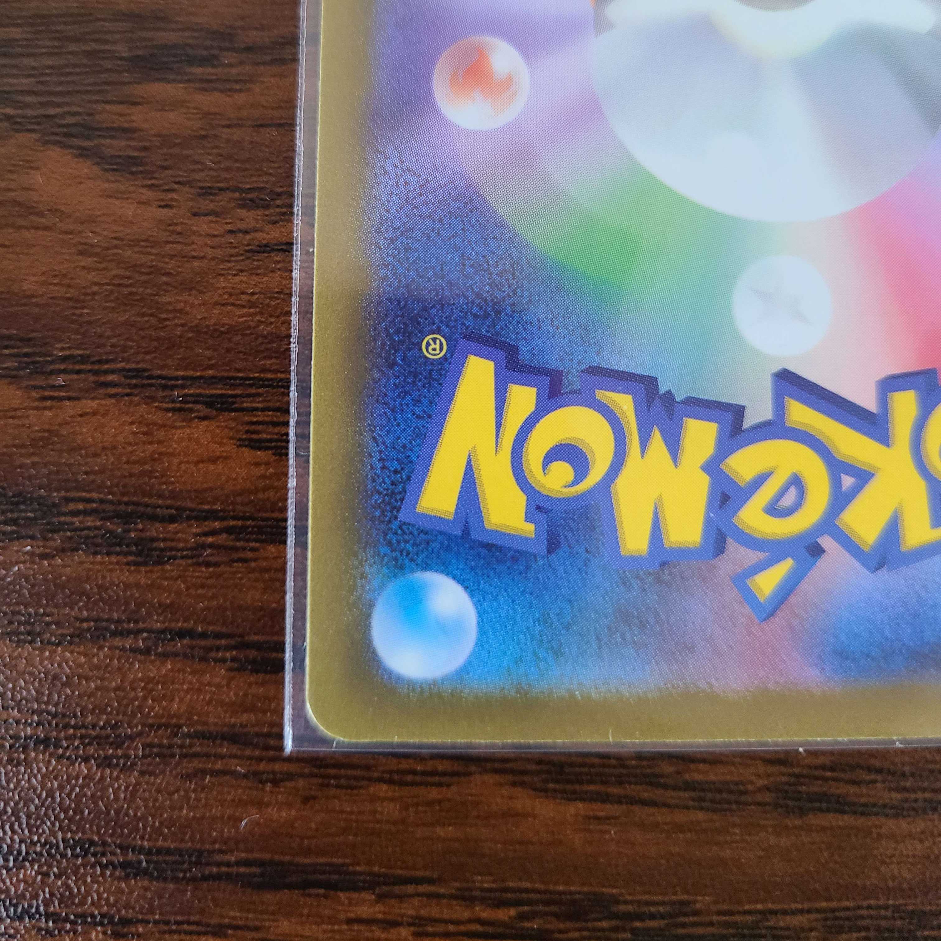 Kanuchan AR & Nakanuchan AR Clayburst