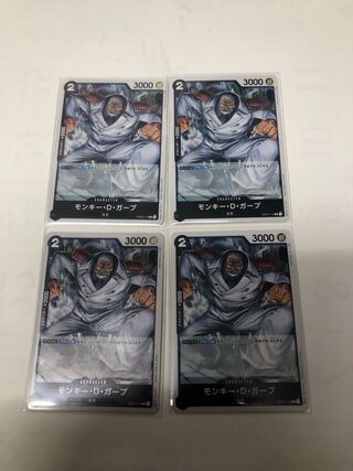 Monkey D Garp Rare 4-piece set