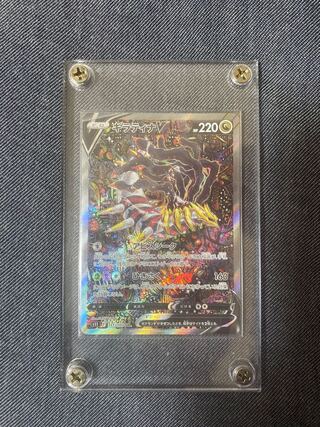 ギラティナV SR 111/100