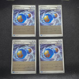 れんげきエネルギー(キラ) S-TD 022/022