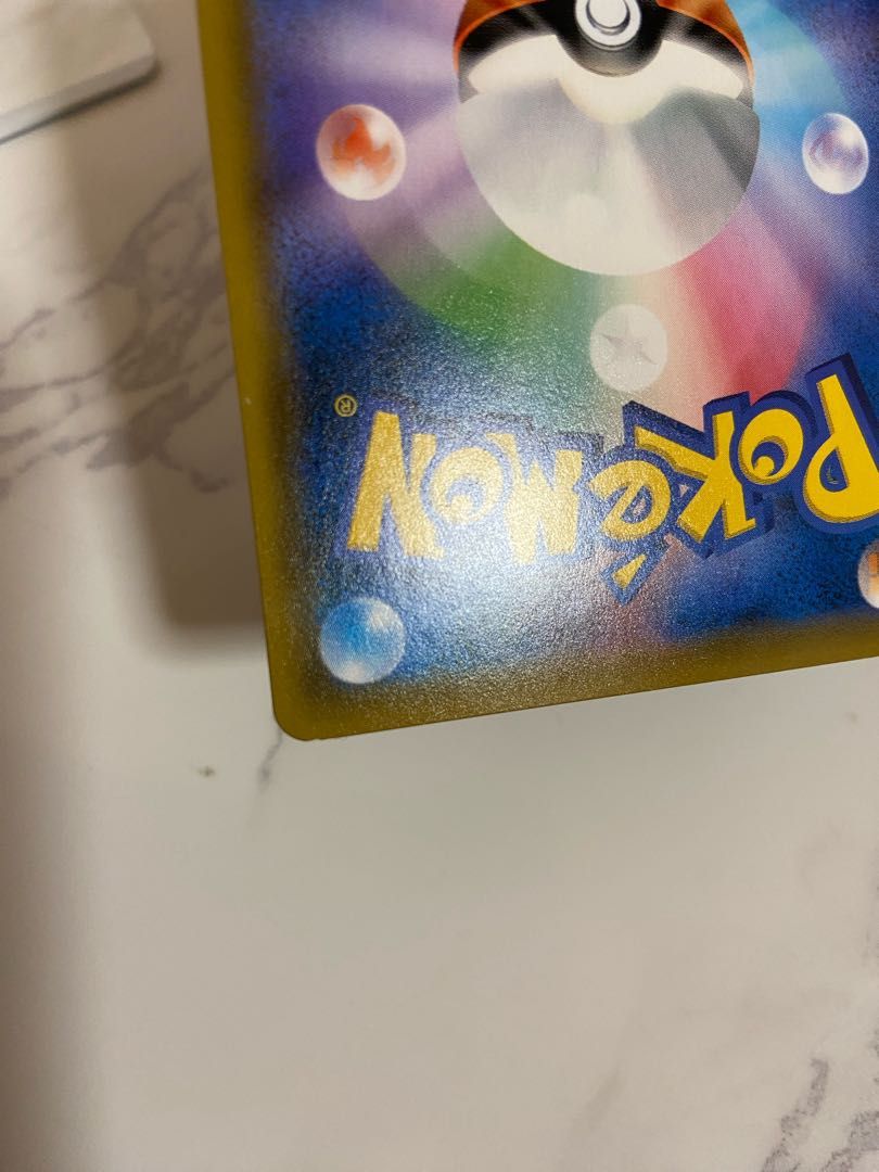 Used Pokémon Card Rosa SR 067/049