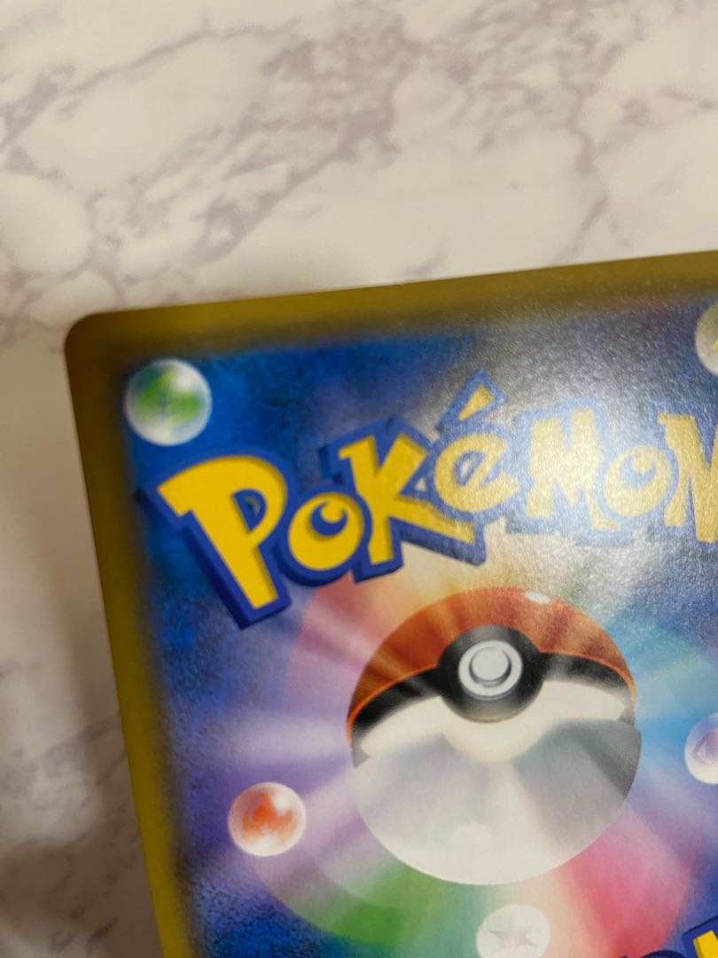 Used Pokémon Card Rosa SR 067/049