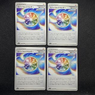 Spiral Energy U 069/070