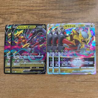 Giratina Evolution Line 5-Piece Set (Used) （347461541