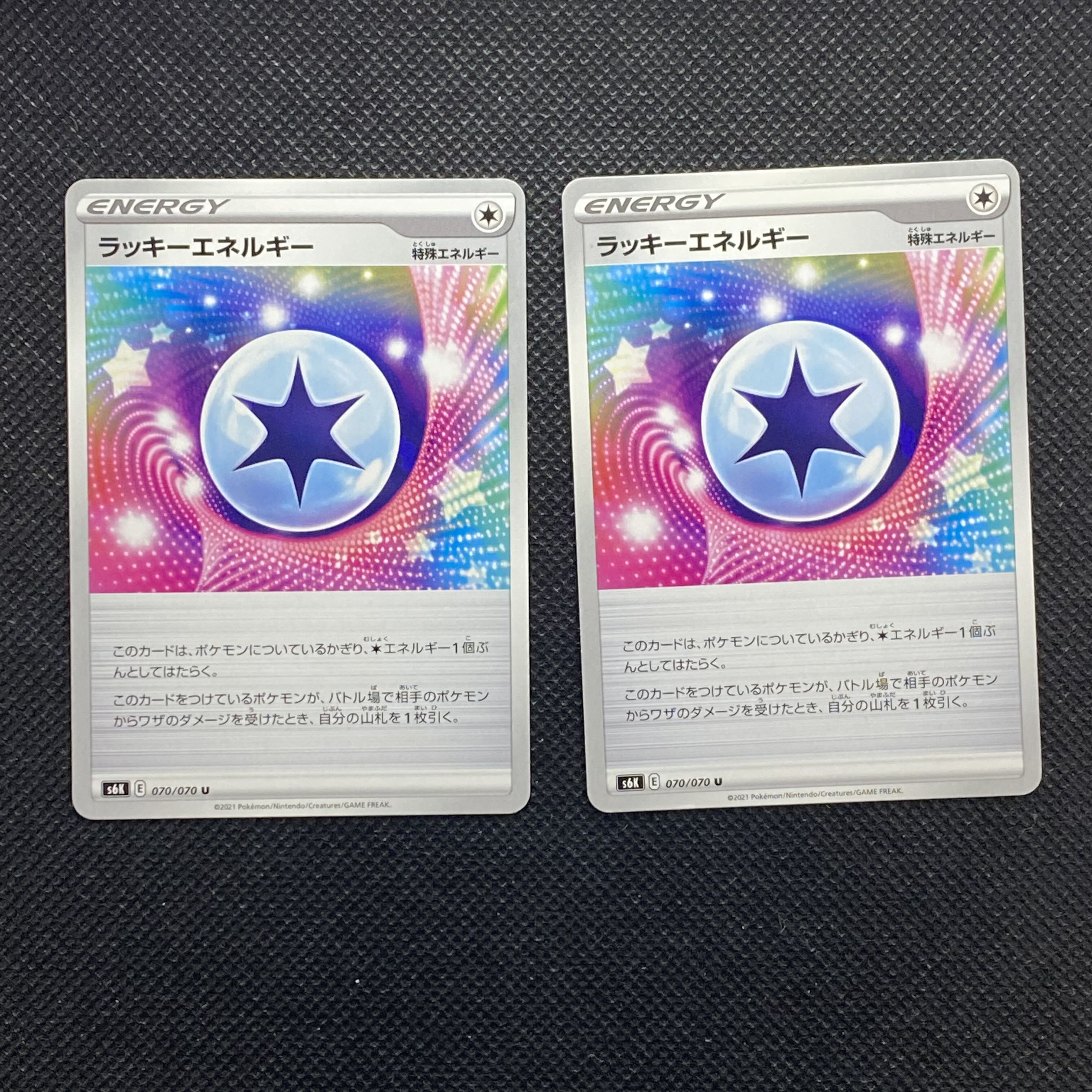 ChanseyEnergy U 070/070