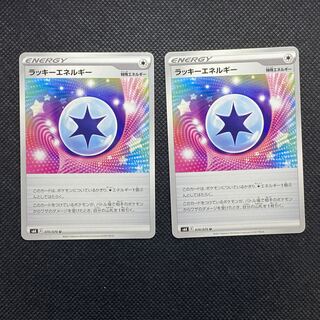 ChanseyEnergy U 070/070