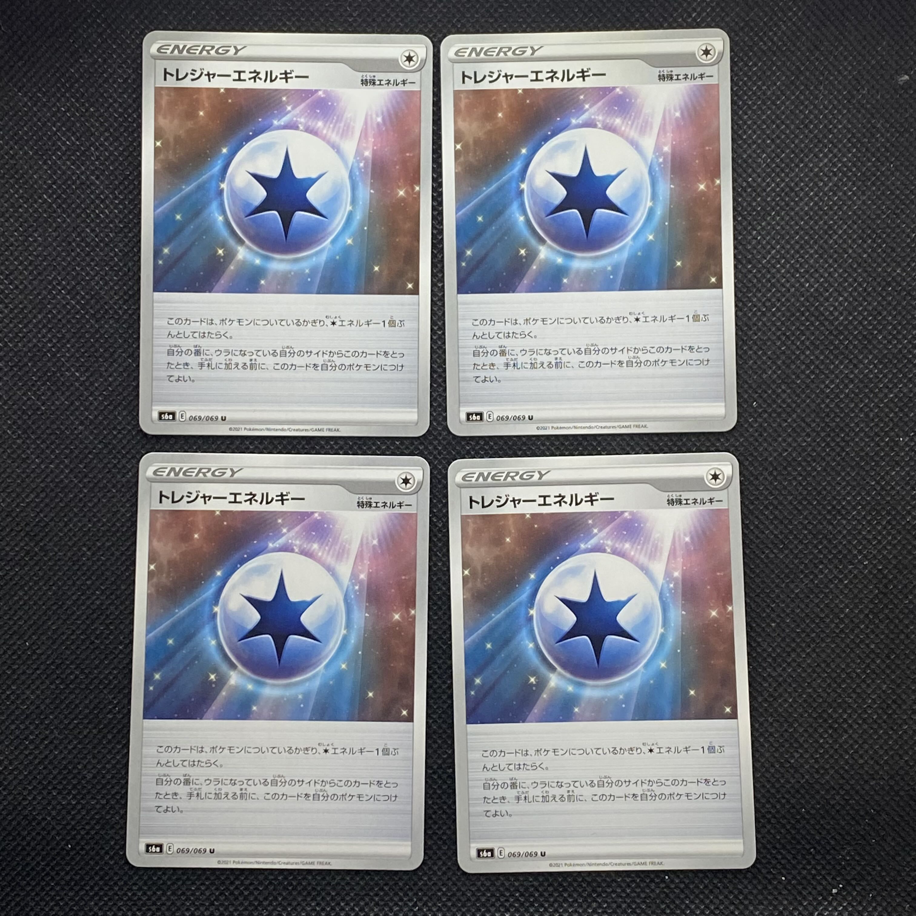 Treasure Energy U 069/069