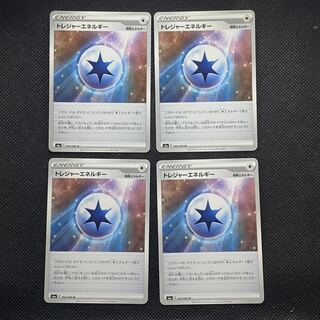 Treasure Energy U 069/069