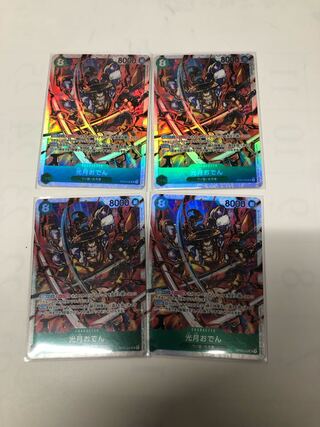 Kougetsu Oden Super Rare 4-Card Set