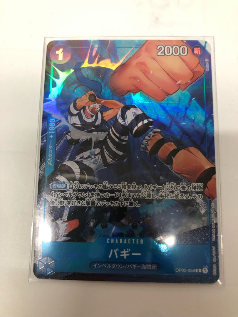 Baby carriage Parallel Rare