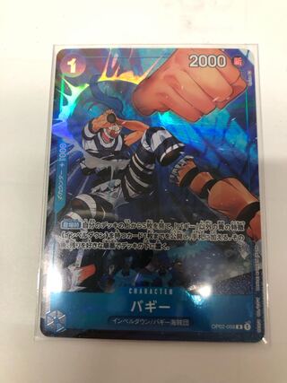 Baby carriage Parallel Rare