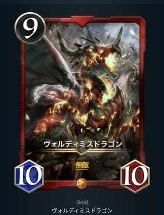 Volodymyth dragon (Varanus voldimensis, species of carnivorous fish native to northern Australia)