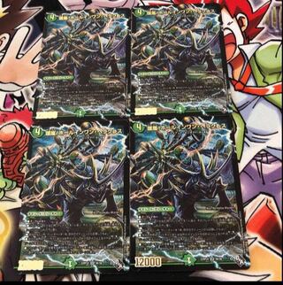 環嵐!ホールインワン・ヘラクレス(アドレナリンVer.) SR S8/S8