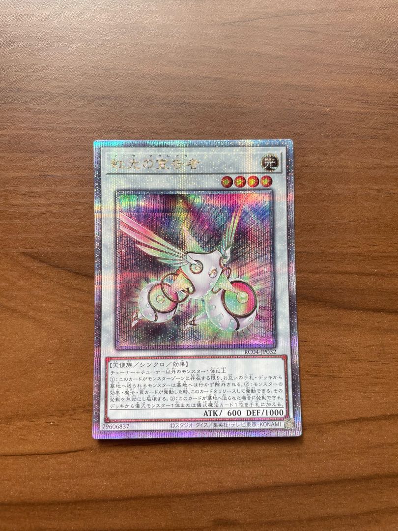 Herald of the Arc Light 25th 1 copy