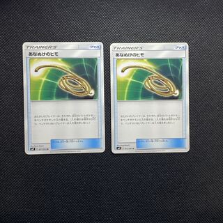 Escape Rope U 077/095