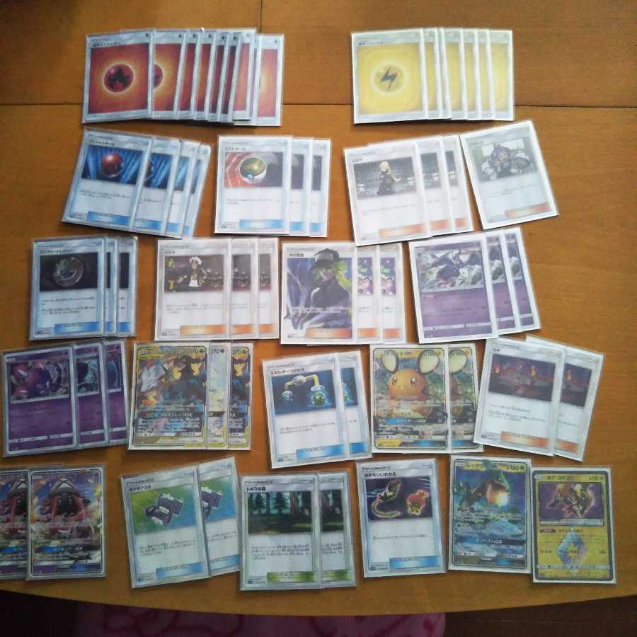 レシゼク（アーゴヨン型）