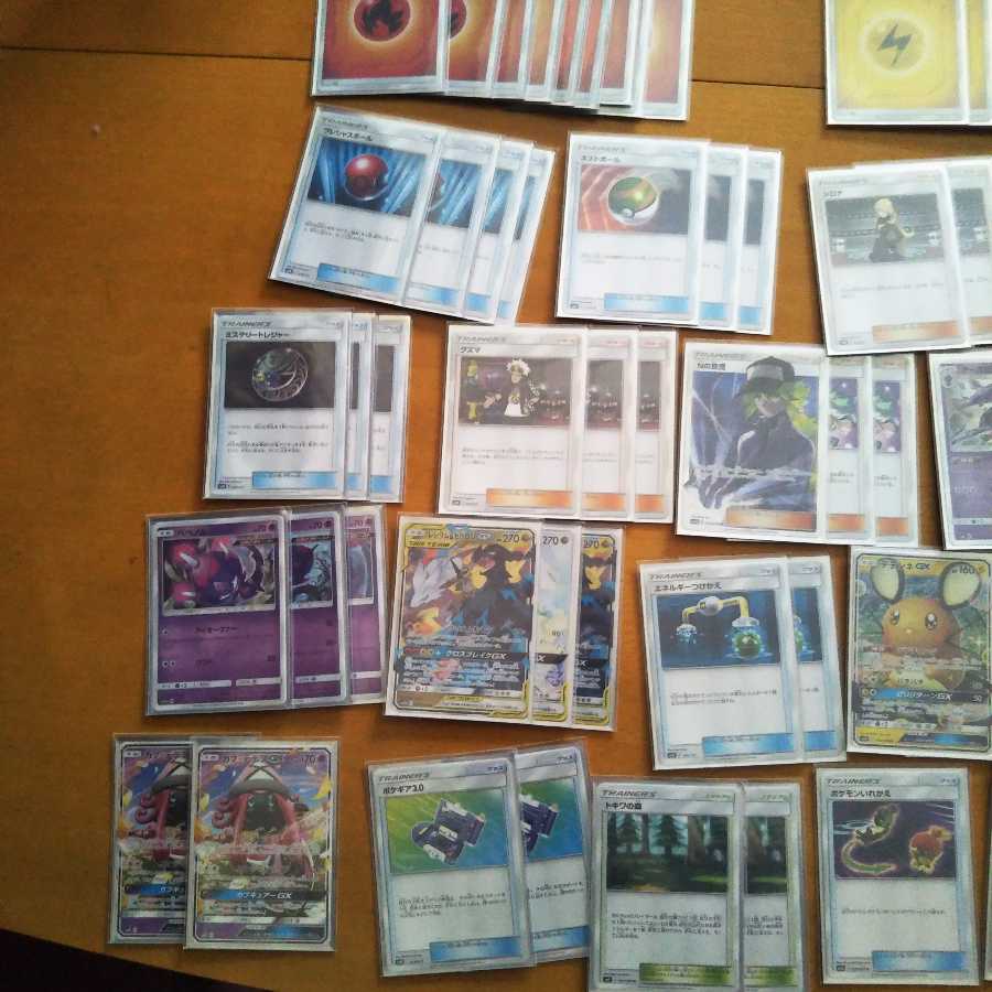 レシゼク（アーゴヨン型）