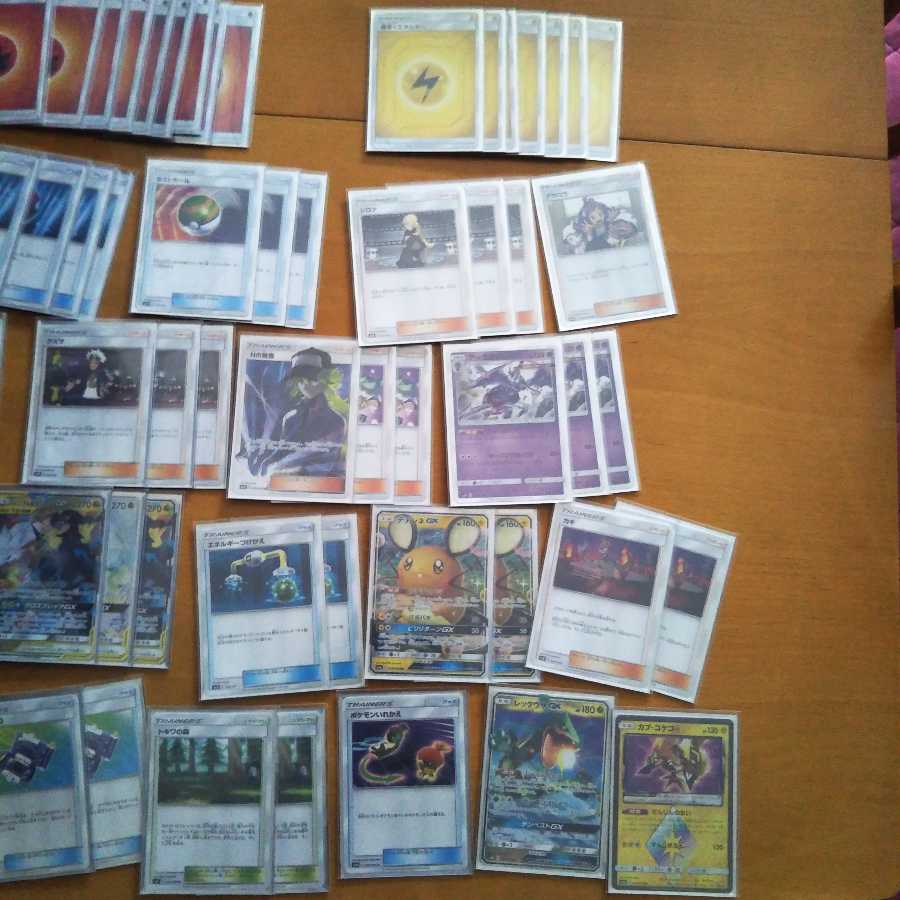 レシゼク（アーゴヨン型）