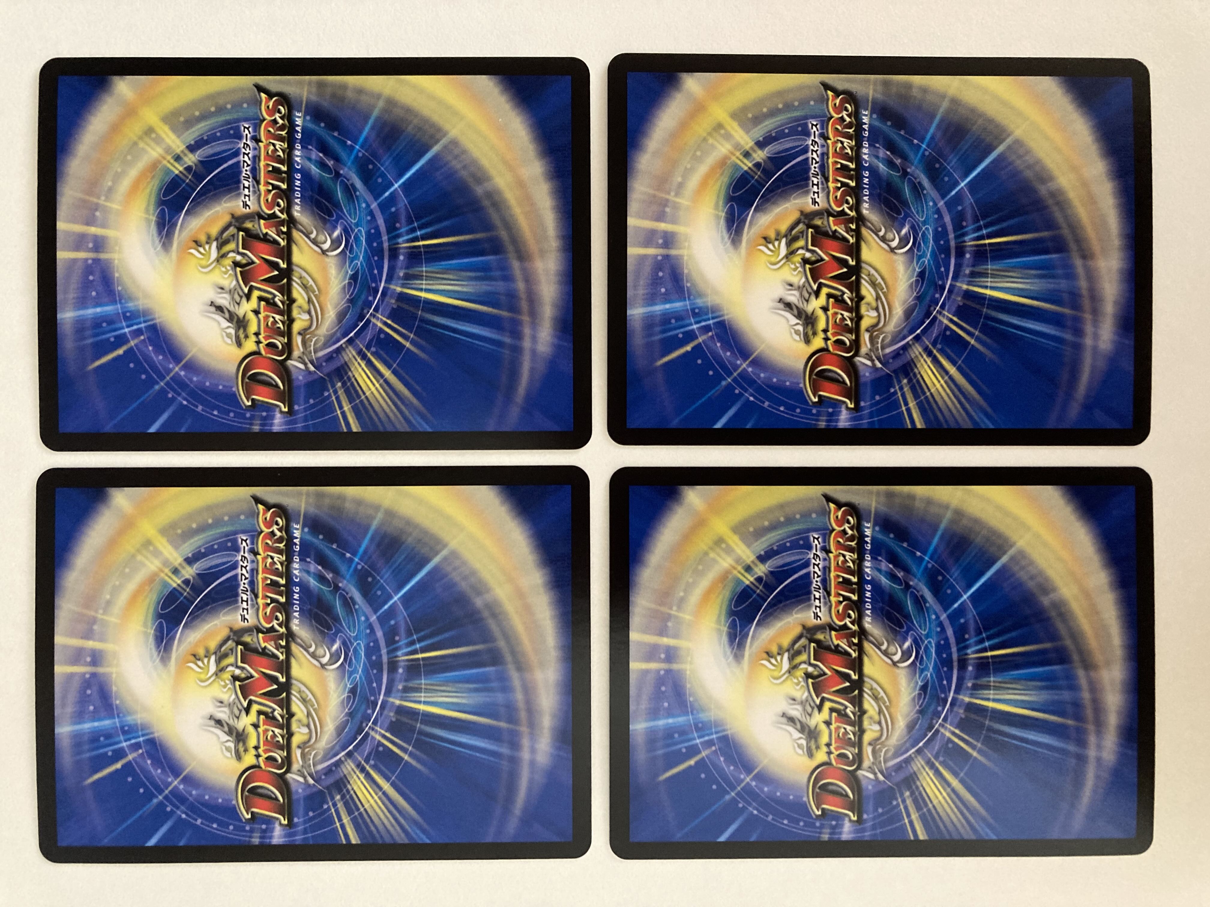 4 Borshak Riryoku Dragons