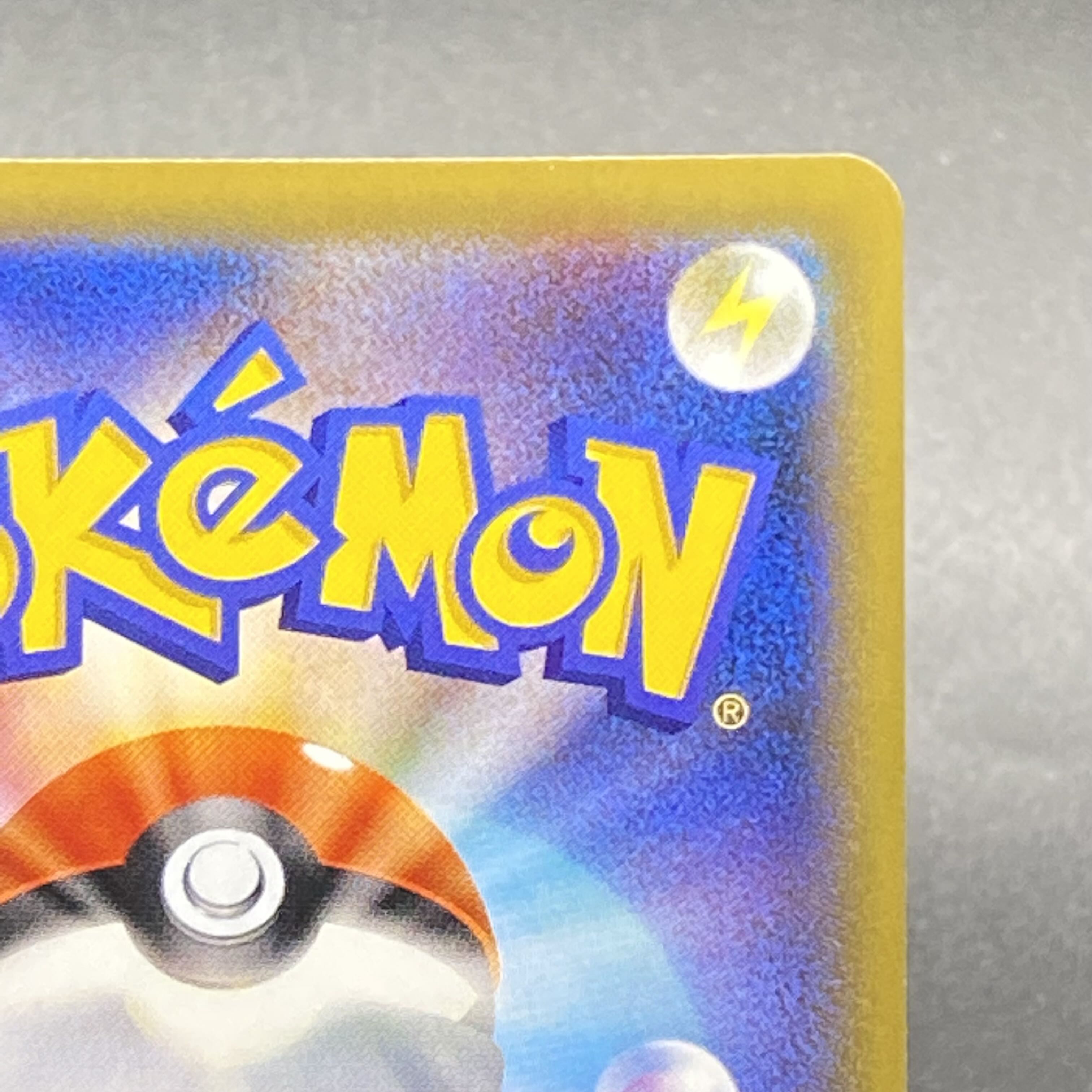 Solgaleo&LunalaGX SR SA 063/049