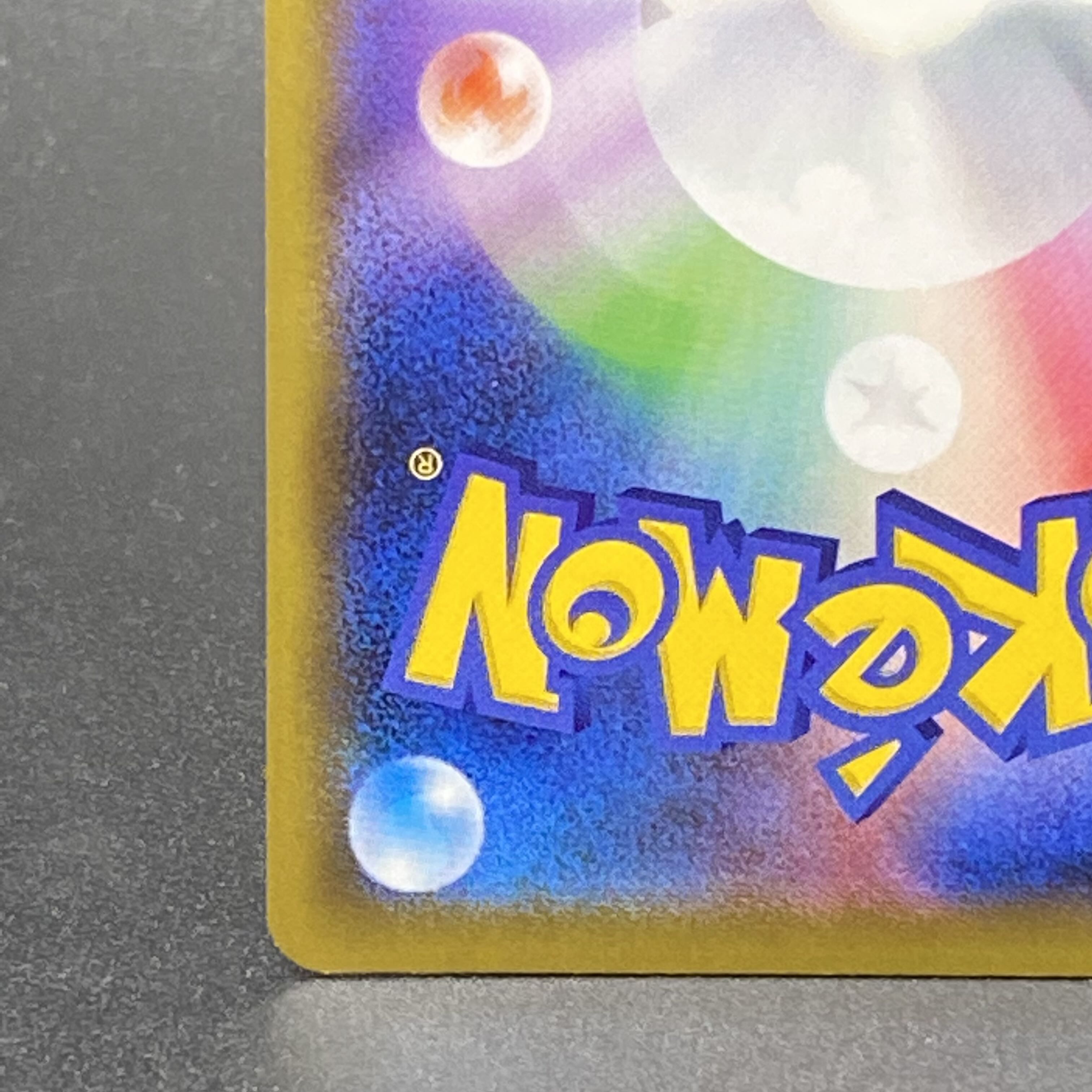 Solgaleo&LunalaGX SR SA 063/049