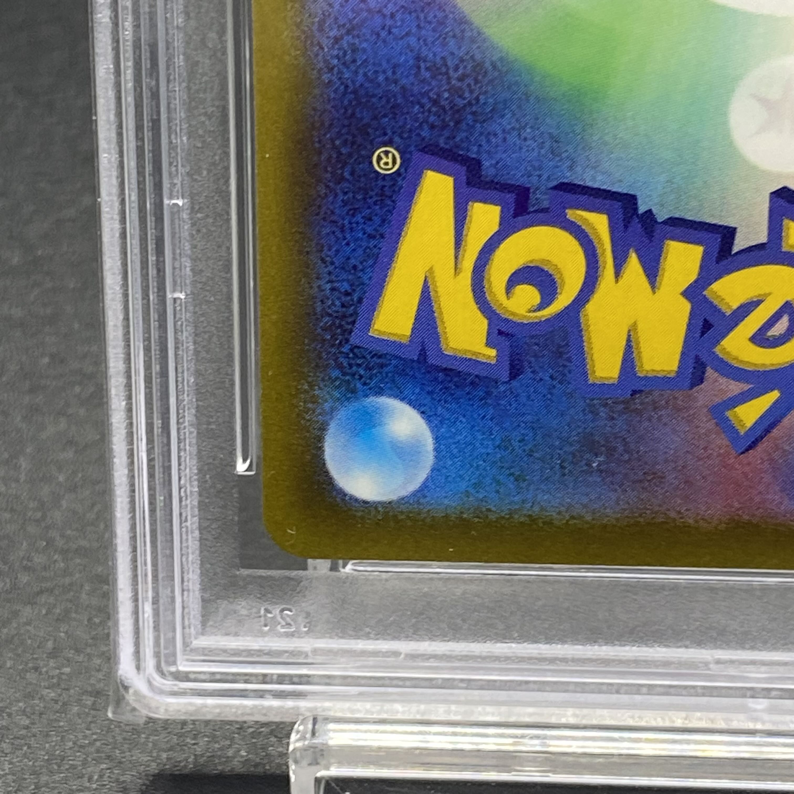 PSA10 Gardenia's Vivify SAR 243/172