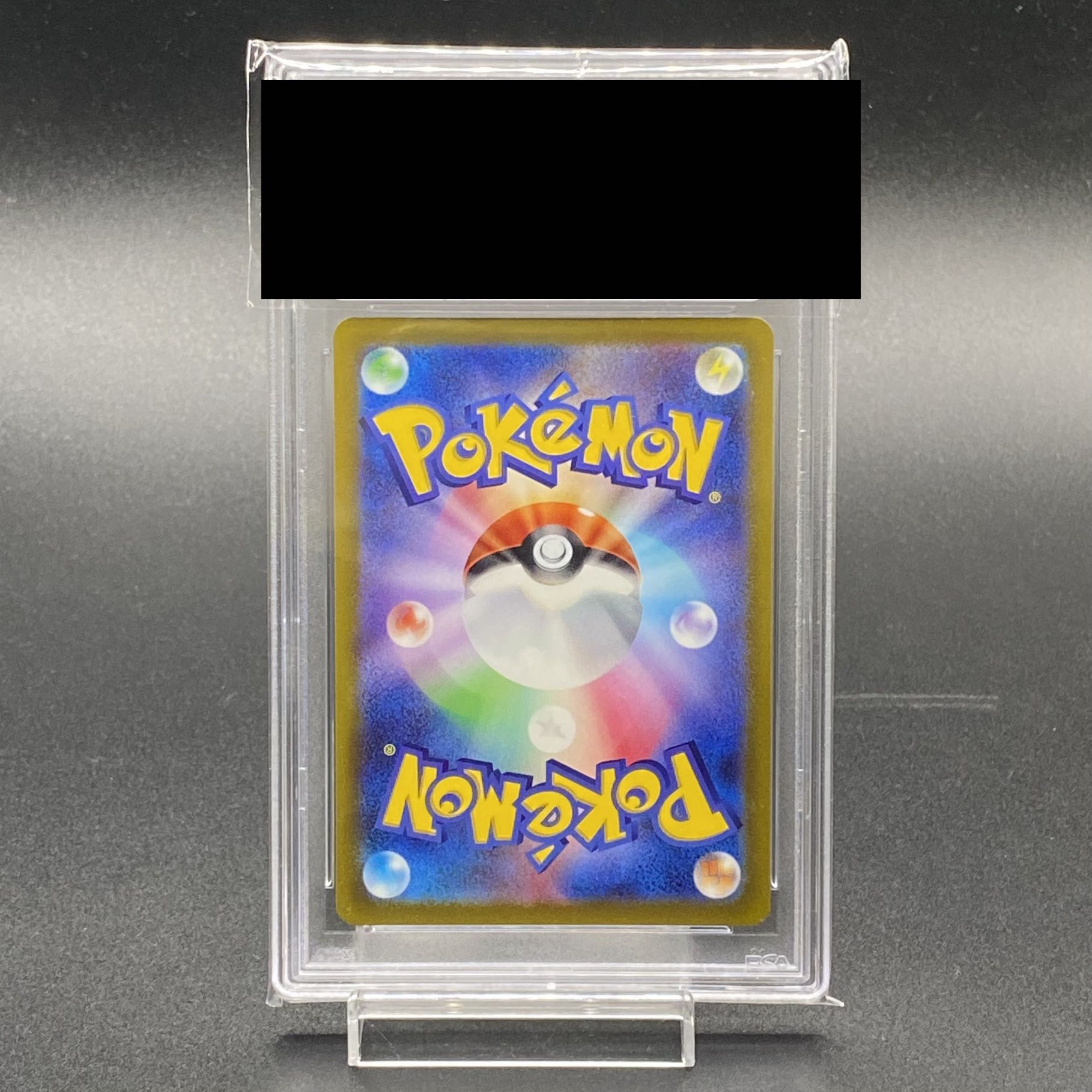 PSA10 Gardenia's Vivify SAR 243/172